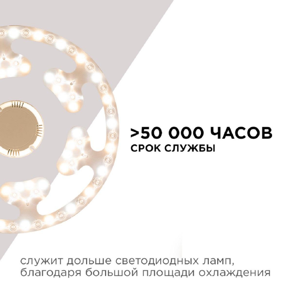 Светодиодный модуль Apeyron со встроенным драйвером 02-71 Светодиодный модуль Apeyron со встроенным драйвером 02-71