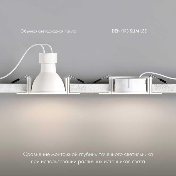 Светодиодный модуль Denkirs DK4000-7W-BK Светодиодный модуль Denkirs DK4000-7W-BK