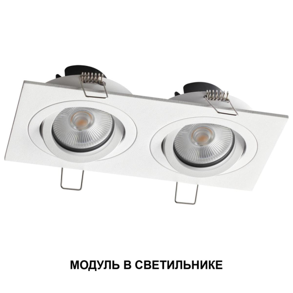 Модуль светодиодный Novotech Mod Diod 359813