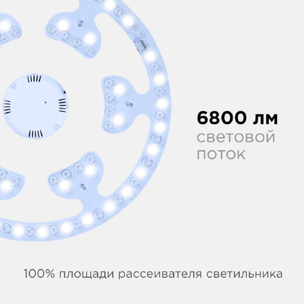Светодиодный модуль Apeyron со встроенным драйвером 02-72 Светодиодный модуль Apeyron со встроенным драйвером 02-72