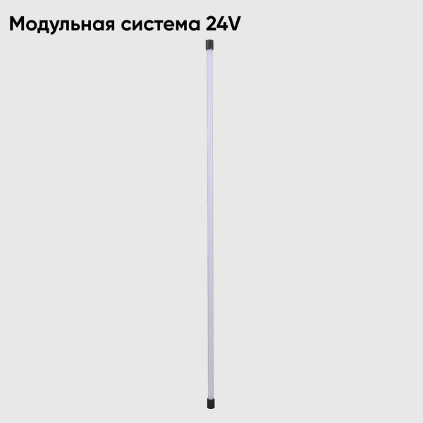 Светильник для модульной системы Crystal Lux CLT 0.32 001 20W BL Светильник для модульной системы Crystal Lux CLT 0.32 001 20W BL