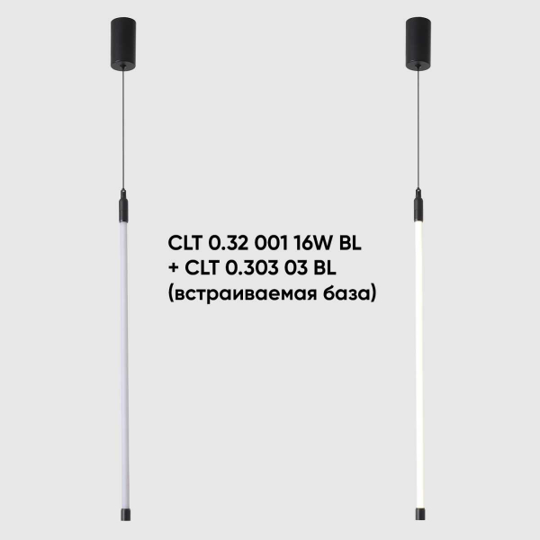 Светильник для модульной системы Crystal Lux CLT 0.32 001 16W BL Светильник для модульной системы Crystal Lux CLT 0.32 001 16W BL