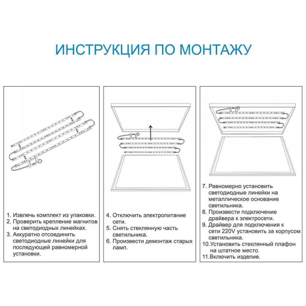Светодиодный модуль Apeyron 12-141 Светодиодный модуль Apeyron 12-141