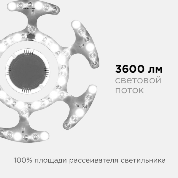 Светодиодный модуль Apeyron со встроенным драйвером 02-70 Светодиодный модуль Apeyron со встроенным драйвером 02-70