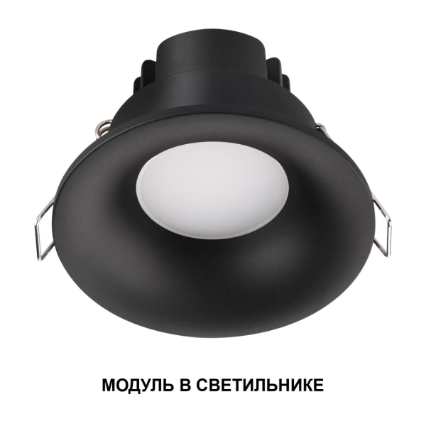 Модуль светодиодный в комплекте с драйвером Novotech Mod Diod 359824