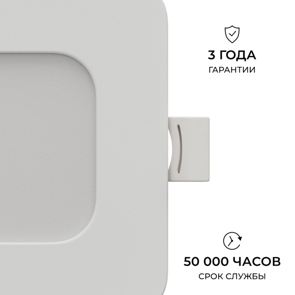 Встраиваемая светодиодная панель Apeyron 06-165