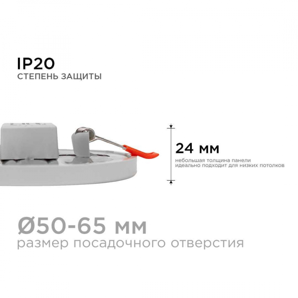 Встраиваемая светодиодная панель OGM LP-03 Встраиваемая светодиодная панель OGM LP-03