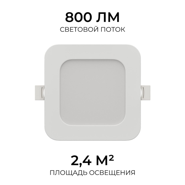 Встраиваемая светодиодная панель Apeyron 06-166