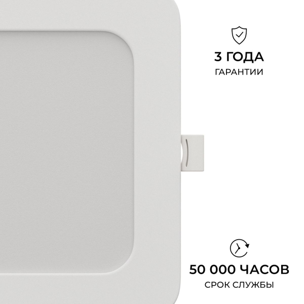 Встраиваемая светодиодная панель Apeyron 06-168