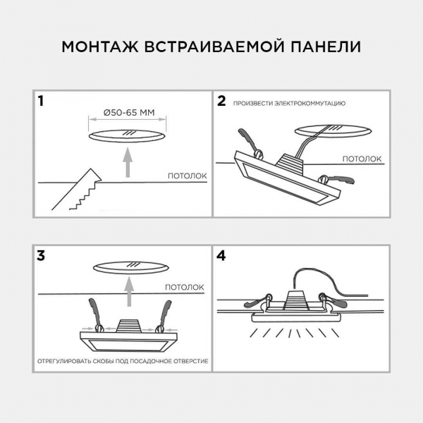 Встраиваемая светодиодная панель OGM LP-15 Встраиваемая светодиодная панель OGM LP-15