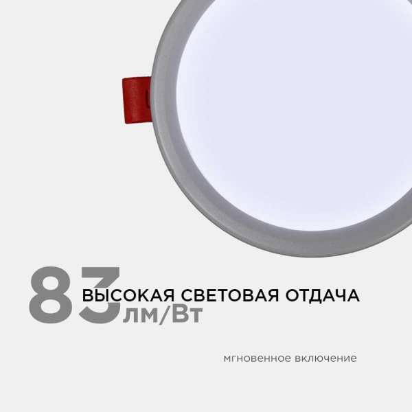 Встраиваемая светодиодная панель OGM LP-03 Встраиваемая светодиодная панель OGM LP-03