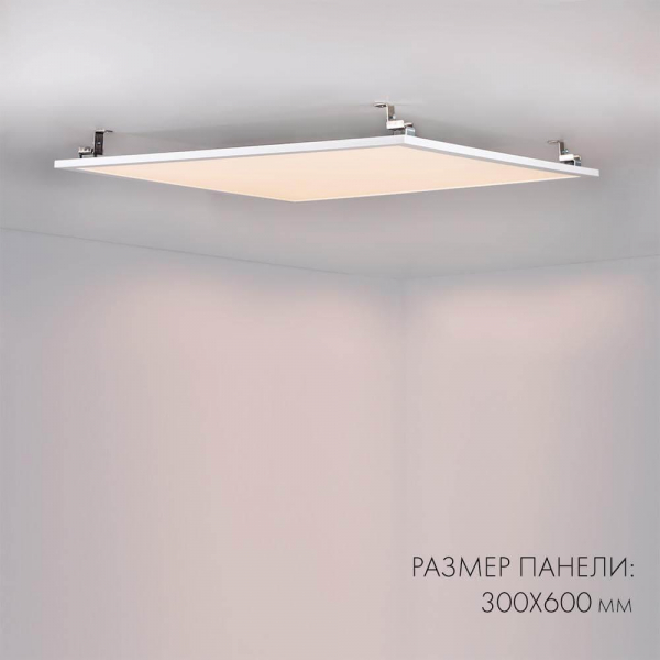 Светодиодная панель Arlight IM-300x600A-18W Warm White 023152(1) Светодиодная панель Arlight IM-300x600A-18W Warm White 023152(1)