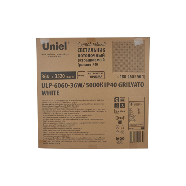 Встраиваемая светодиодная панель Uniel ULP-6060-36W/5000К IP40 Grilyato White UL-00011834 Встраиваемая светодиодная панель Uniel ULP-6060-36W/5000К IP40 Grilyato White UL-00011834