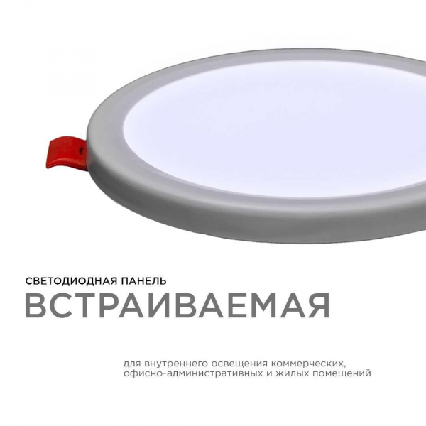 Встраиваемая светодиодная панель OGM LP-03 Встраиваемая светодиодная панель OGM LP-03