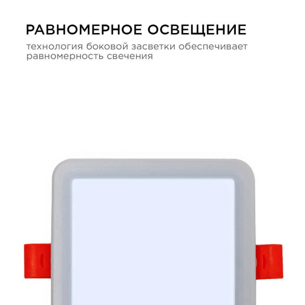 Встраиваемая светодиодная панель OGM LP-15 Встраиваемая светодиодная панель OGM LP-15
