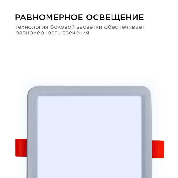 Встраиваемая светодиодная панель OGM LP-18 Встраиваемая светодиодная панель OGM LP-18