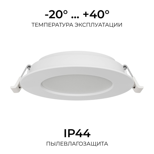 Встраиваемая светодиодная панель Apeyron 06-163