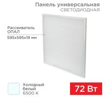 Светодиодная панель REXANT 606-027