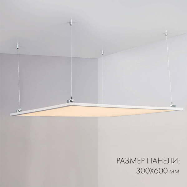 Светодиодная панель Arlight IM-300x600A-18W Warm White 023152(1) Светодиодная панель Arlight IM-300x600A-18W Warm White 023152(1)