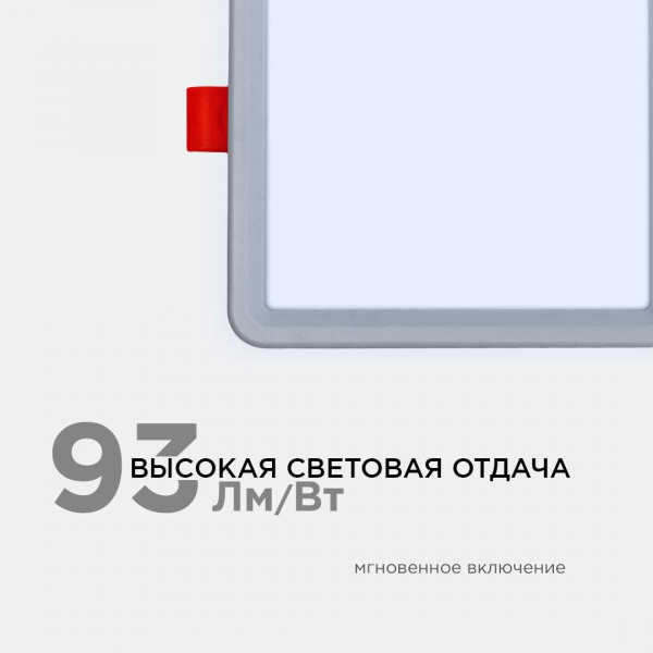 Встраиваемая светодиодная панель OGM LP-18 Встраиваемая светодиодная панель OGM LP-18