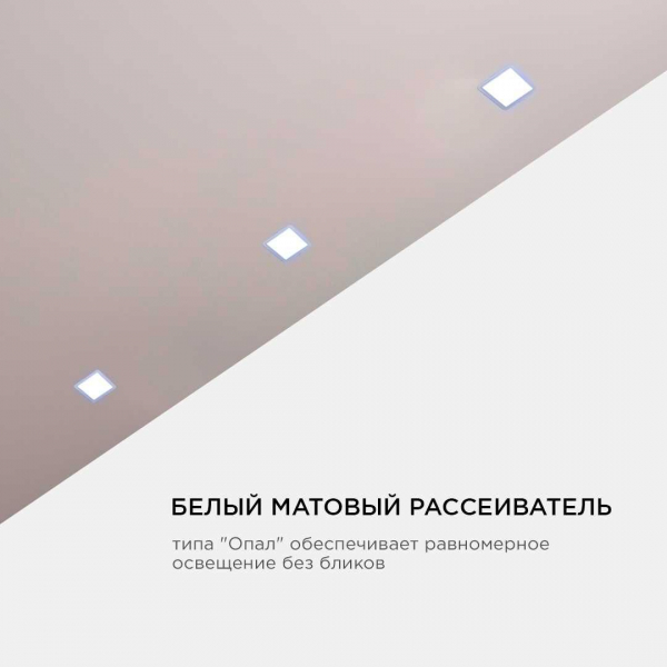 Встраиваемая светодиодная панель OGM LP-15 Встраиваемая светодиодная панель OGM LP-15