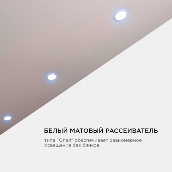 Встраиваемая светодиодная панель OGM LP-09 Встраиваемая светодиодная панель OGM LP-09