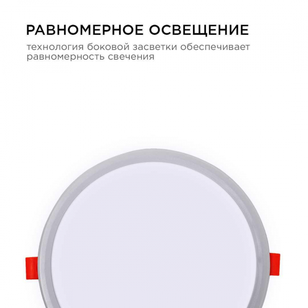 Встраиваемая светодиодная панель OGM LP-09 Встраиваемая светодиодная панель OGM LP-09