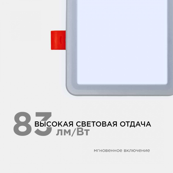 Встраиваемая светодиодная панель OGM LP-15 Встраиваемая светодиодная панель OGM LP-15