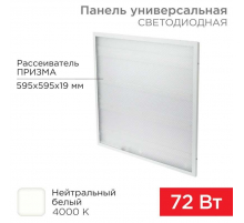 Светодиодная панель REXANT 606-023