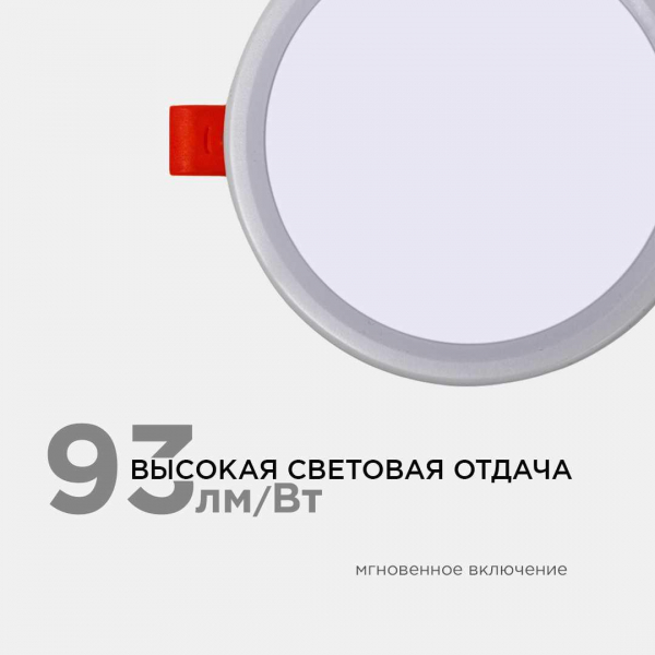 Встраиваемая светодиодная панель OGM LP-06 Встраиваемая светодиодная панель OGM LP-06
