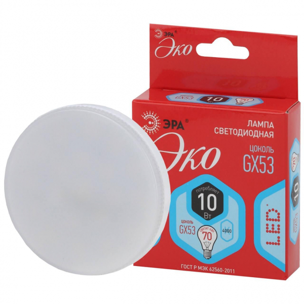 Лампа светодиодная ЭРА GX53 10W 4000K матовая ECO LED GX-10W-840-GX53 Б0036544 Лампа светодиодная ЭРА GX53 10W 4000K матовая ECO LED GX-10W-840-GX53 Б0036544