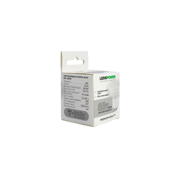 Светодиодная лампа LEDS POWER GU10 8Вт 4000К 006826 Светодиодная лампа LEDS POWER GU10 8Вт 4000К 006826