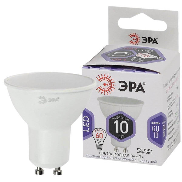 Лампа светодиодная ЭРА GU10 10W 6000K матовая LED MR16-10W-860-GU10 Б0049074 Лампа светодиодная ЭРА GU10 10W 6000K матовая LED MR16-10W-860-GU10 Б0049074