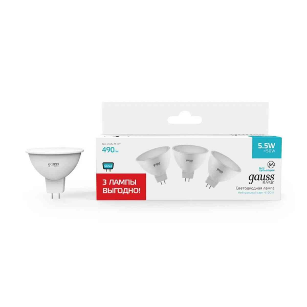 Лампа cветодиодная Gauss GU5.3 5,5W 4100K матовая 10135262T Лампа cветодиодная Gauss GU5.3 5,5W 4100K матовая 10135262T