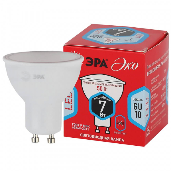 Лампа светодиодная ЭРА GU10 7W 4000K матовая ECO LED MR16-7W-840-GU10 Б0040876 Лампа светодиодная ЭРА GU10 7W 4000K матовая ECO LED MR16-7W-840-GU10 Б0040876