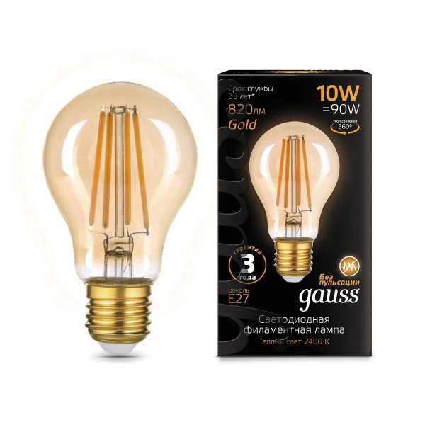 Лампа cветодиодная филаментная Gauss E27 10W 2400K прозрачная 102802010 Лампа cветодиодная филаментная Gauss E27 10W 2400K прозрачная 102802010