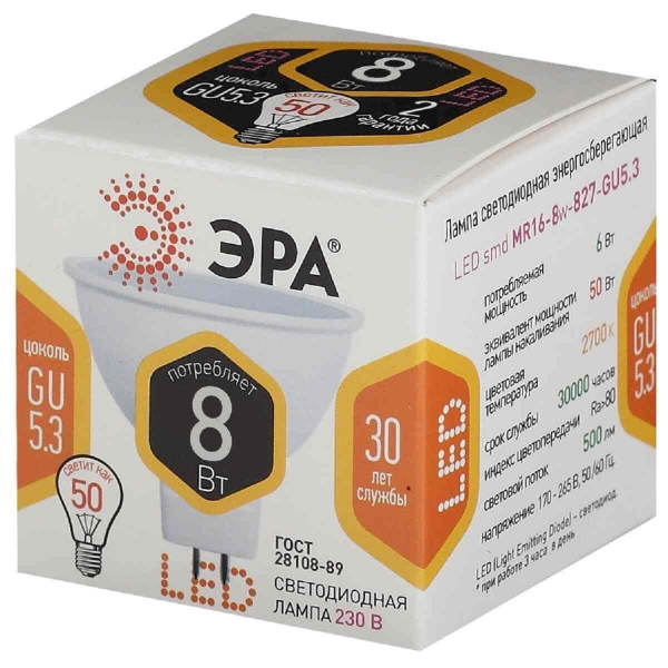 Лампа светодиодная ЭРА LED MR16-8W-827-GU5.3 Б0057002 Лампа светодиодная ЭРА LED MR16-8W-827-GU5.3 Б0057002