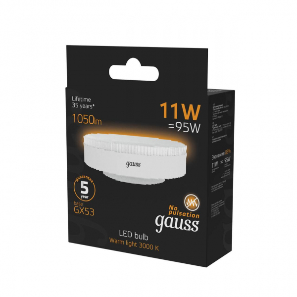 Лампа светодиодная Gauss GX53 11W 3000K матовая 108008111 Лампа светодиодная Gauss GX53 11W 3000K матовая 108008111