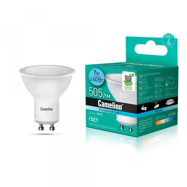 Лампа светодиодная Camelion GU10 7W 4500K LED7-GU10/845/GU10 11655 Лампа светодиодная Camelion GU10 7W 4500K LED7-GU10/845/GU10 11655