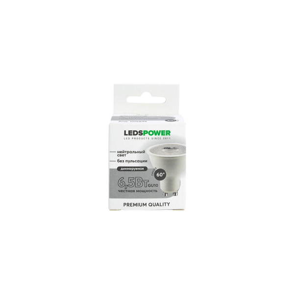 Светодиодная лампа LEDS POWER GU10 6,5Вт 4000К (линза 60°) диммируемая 006895 Светодиодная лампа LEDS POWER GU10 6,5Вт 4000К (линза 60°) диммируемая 006895