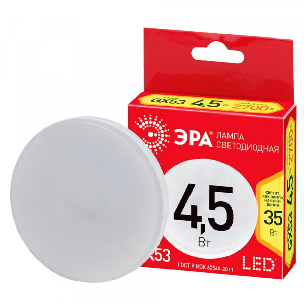 Лампа светодиодная ЭРА GX53 4,5W 2700K матовая ECO LED GX-4,5W-827-GX53 Б0036537 Лампа светодиодная ЭРА GX53 4,5W 2700K матовая ECO LED GX-4,5W-827-GX53 Б0036537
