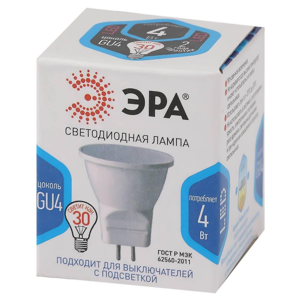 Лампа светодиодная ЭРА GU4 4W 4000K матовая LED MR11-4W-4000K-GU4 Б0049066 Лампа светодиодная ЭРА GU4 4W 4000K матовая LED MR11-4W-4000K-GU4 Б0049066