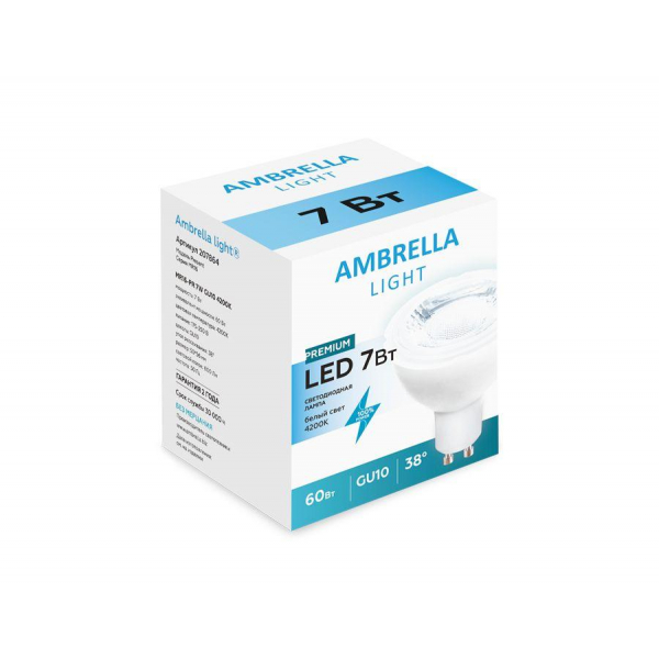 Лампа светодиодная Ambrella light GU10 7W 4200K белая 207864 Лампа светодиодная Ambrella light GU10 7W 4200K белая 207864
