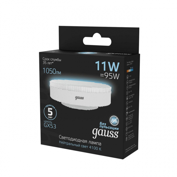 Лампа светодиодная Gauss GX53 11W 4100K матовая 108008211 Лампа светодиодная Gauss GX53 11W 4100K матовая 108008211