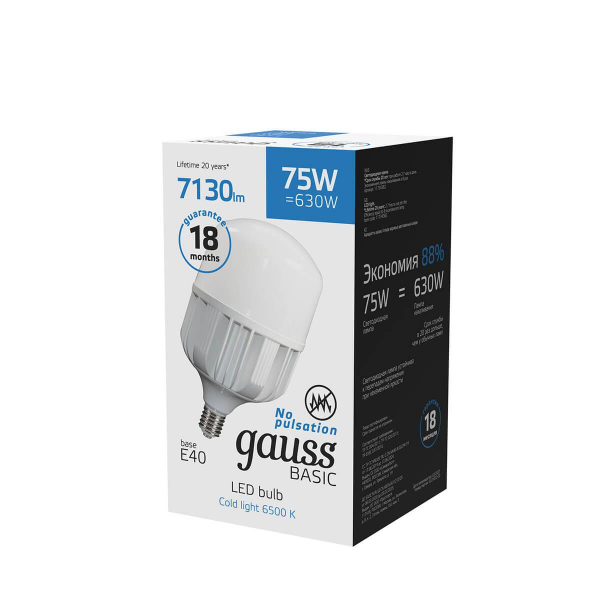 Лампа светодиодная сверхмощная Gauss E40 75W 6500К матовая 11734382 Лампа светодиодная сверхмощная Gauss E40 75W 6500К матовая 11734382