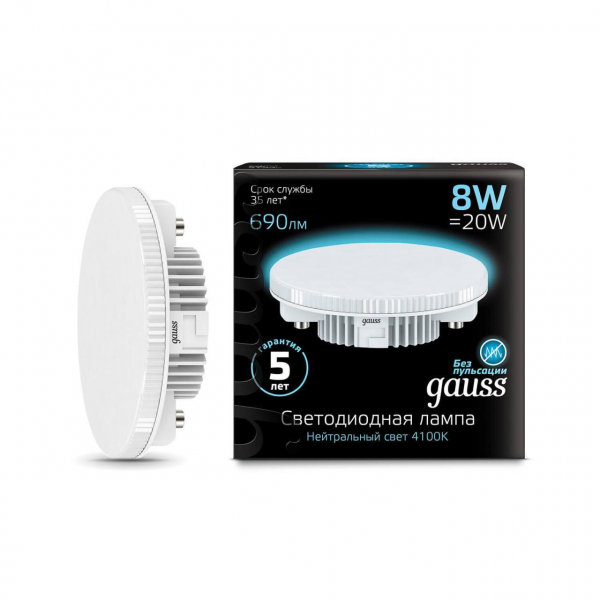 Лампа светодиодная Gauss GX53 8W 4100K матовая 108008208 Лампа светодиодная Gauss GX53 8W 4100K матовая 108008208