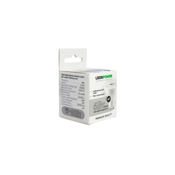 Светодиодная лампа LEDS POWER GU10 6Вт 4000К (линза 60°) 006864 Светодиодная лампа LEDS POWER GU10 6Вт 4000К (линза 60°) 006864