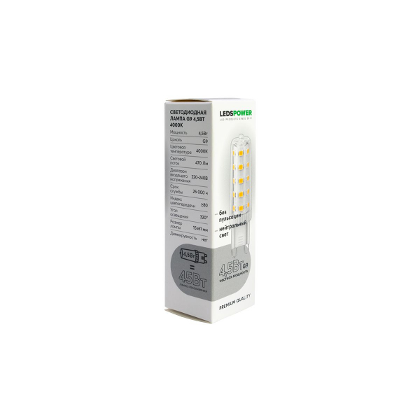 Светодиодная лампа LEDS POWER G9 4,5Вт 4000К 007045 Светодиодная лампа LEDS POWER G9 4,5Вт 4000К 007045
