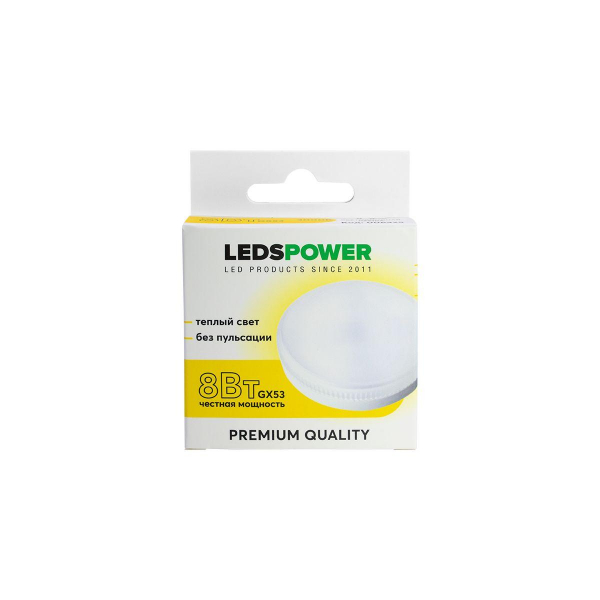 Светодиодная лампа LEDS POWER GX53 8Вт 3000К 006925 Светодиодная лампа LEDS POWER GX53 8Вт 3000К 006925