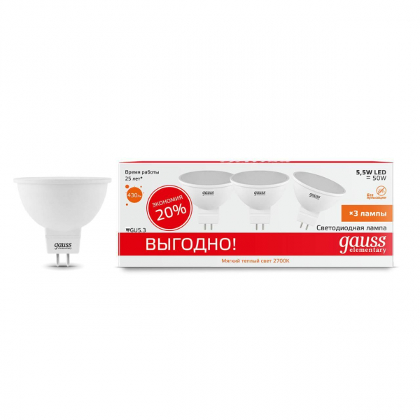 Лампа cветодиодная Gauss GU5.3 5.5W 2700K матовая 13516T Лампа cветодиодная Gauss GU5.3 5.5W 2700K матовая 13516T